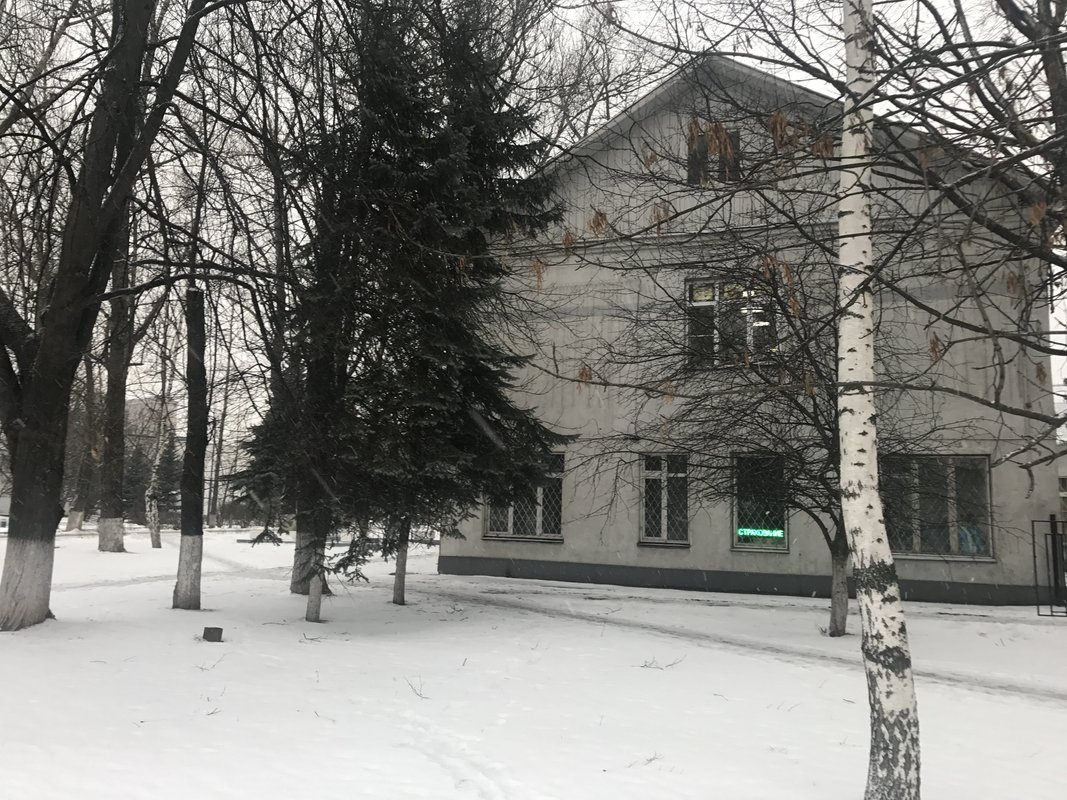 Единый центр страхования в Одинцово