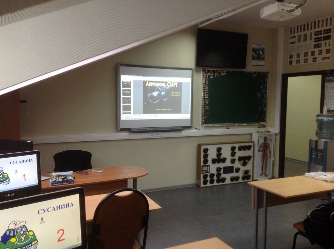 Автошкола Старт на метро Селигерская