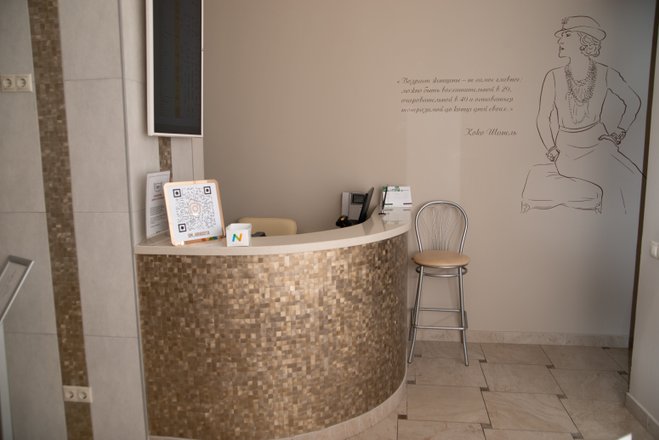 Клиника СМ-Косметология на улице Космонавта Волкова