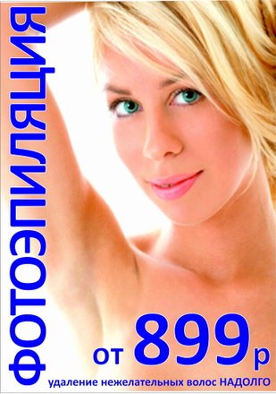 Федеральная сеть салонов красоты ЦирюльникЪ на метро Мякинино