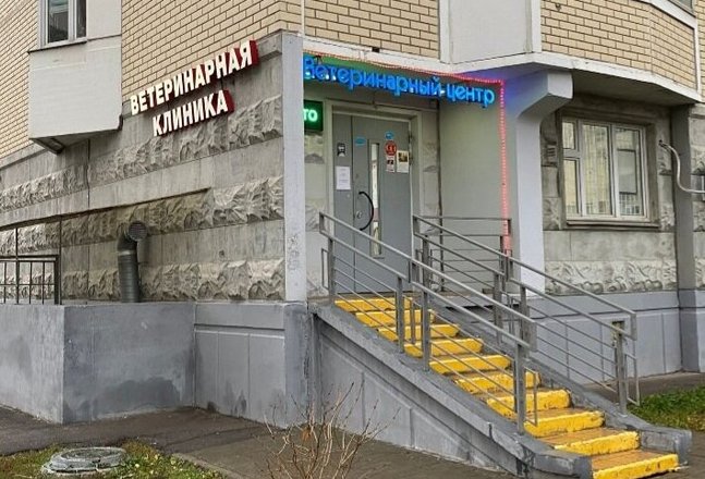 Ветеринарная клиника Эксперт в Некрасовке 