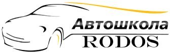 Автошкола АвтоРодос на Оршанской улице