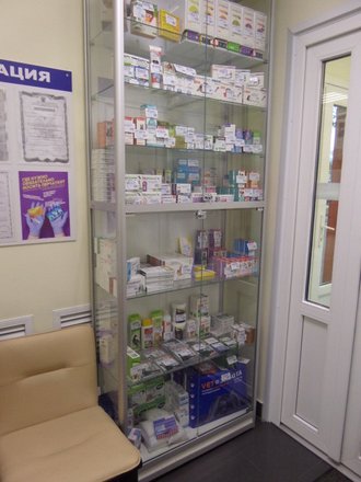 Ветеринарный центр Эпиона в Зябликово 