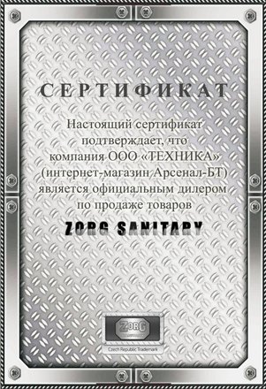 Интернет-магазин элитной бытовой техники Арсенал-БТ на Киевском шоссе