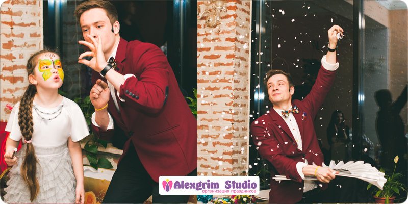 Агентство по проведению праздников Alexgrim Studio