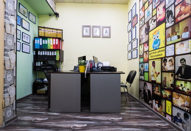 Детская школа Васильевых на Тверской улице