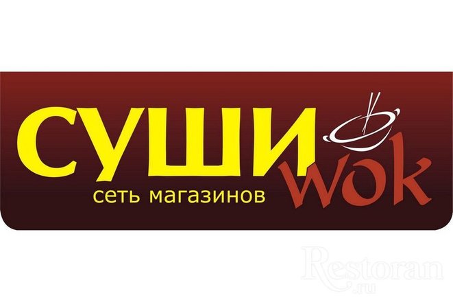 Бар Суши WOK на Строгинском бульваре