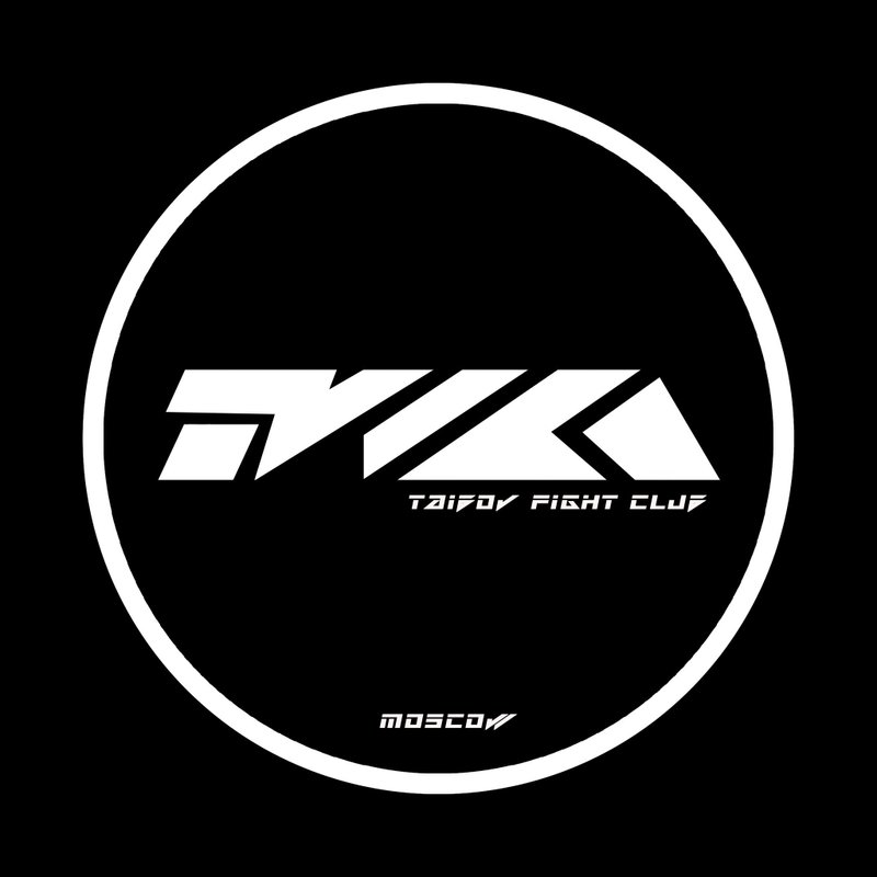 Клуб единоборств TAIBOV FIGHT CLUB на Есенинском бульваре, 14 к 2