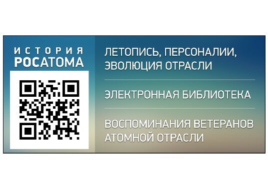 Инвестиционная компания АтомКапитал