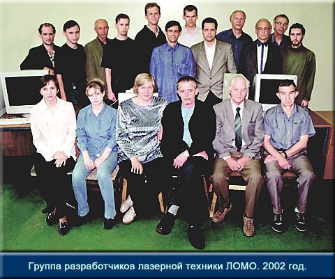 Салон Ломо-оптика