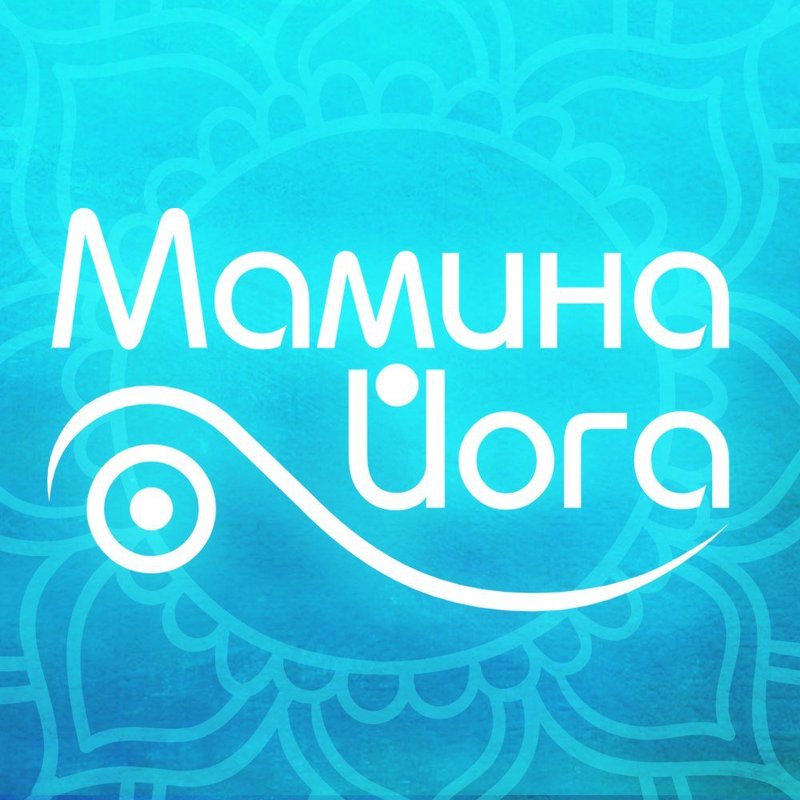 Клуб Мамина йога на метро Пролетарская