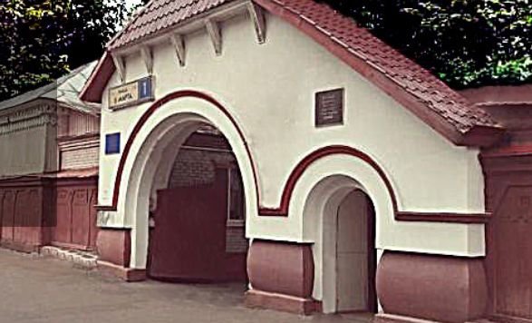 Центральная клиническая психиатрическая больница на улице 8 Марта