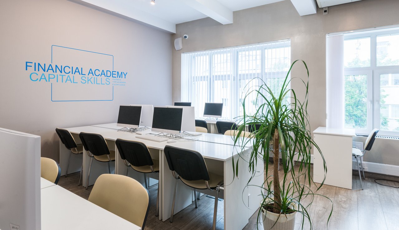 Финансовая академия Capital Skills  