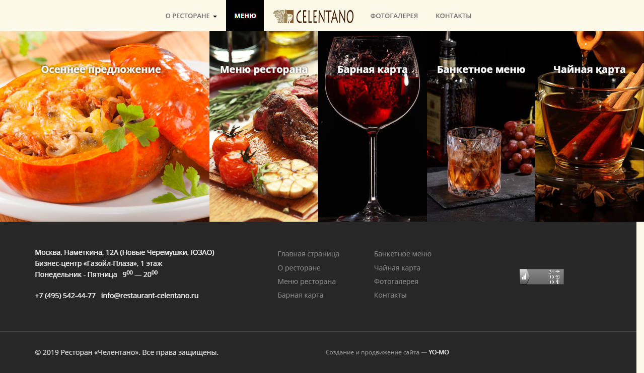 Студия Банзай!