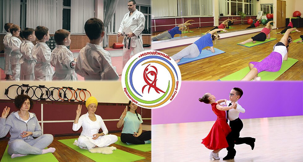 Центр спорта Молодежный