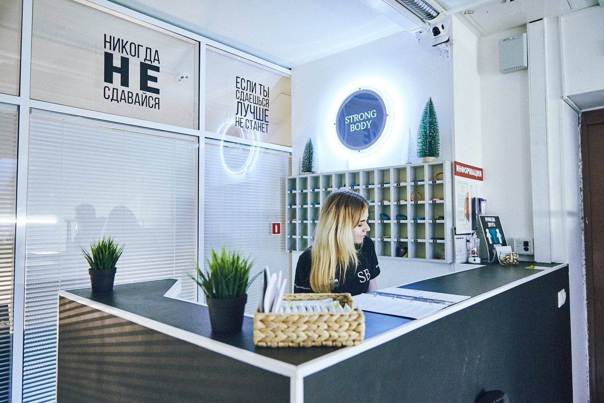 Студия растяжки Strong Body на Мытной улице