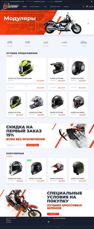 Студия Webfact.ru